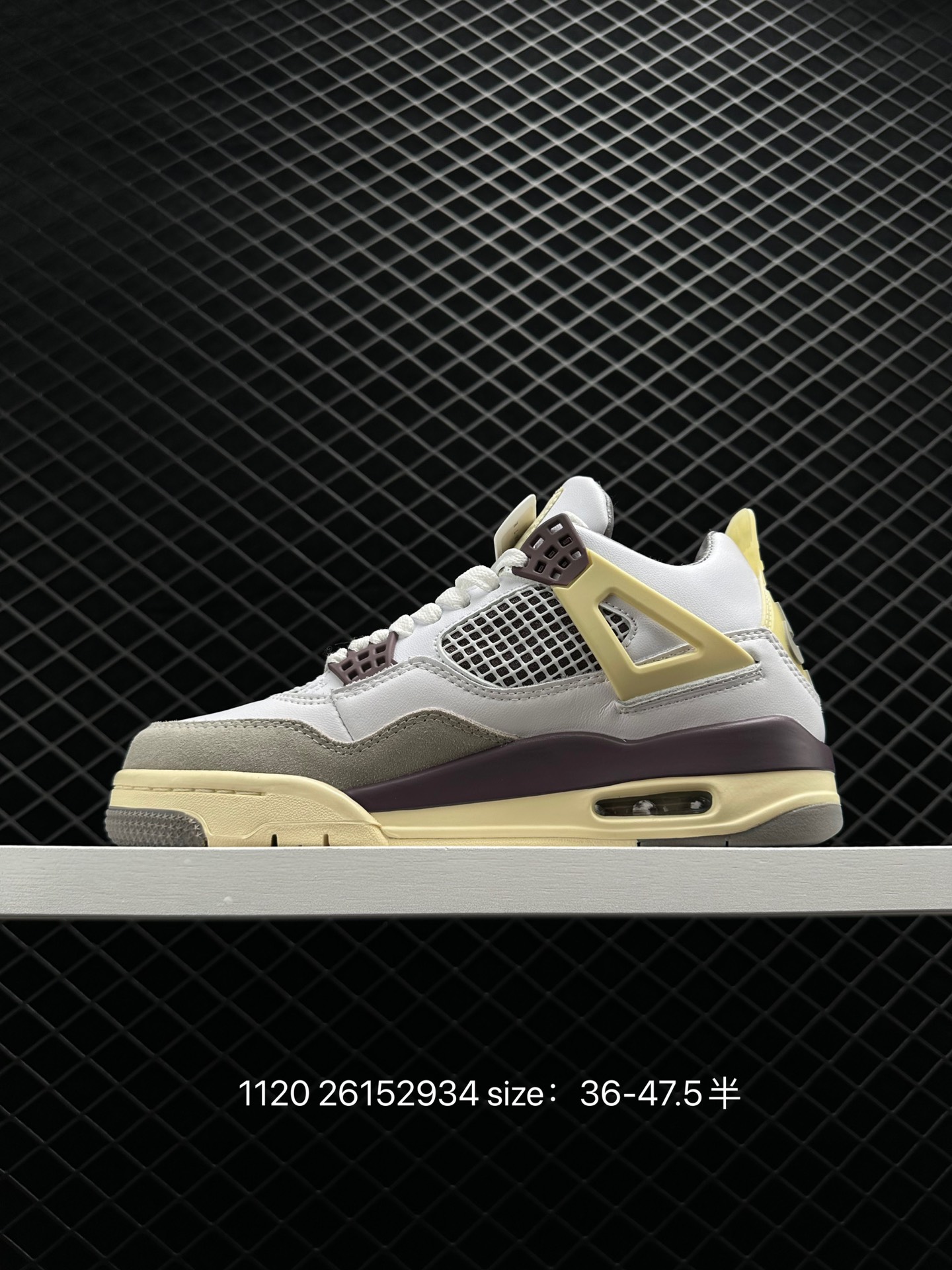 Nike Air Jordan 4 Retro